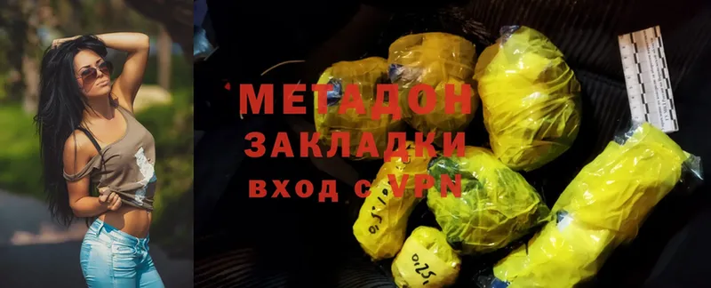 МЕТАДОН мёд  сколько стоит  Лыткарино 